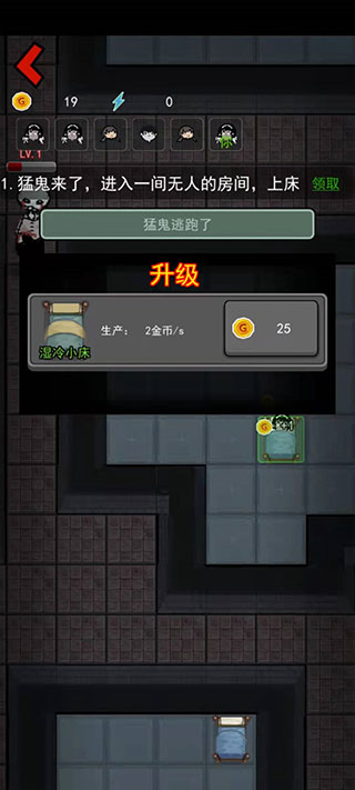 躺平发育免广告版