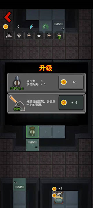 躺平发育免广告版
