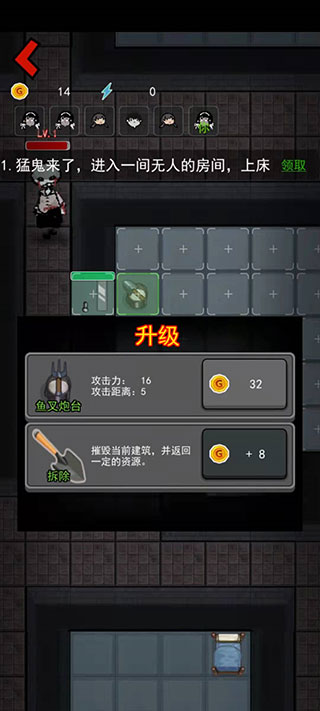 躺平发育免广告版