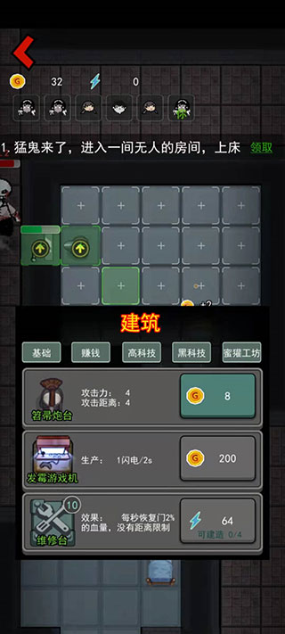 躺平发育免广告版