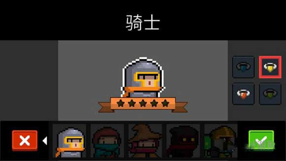 元气骑士无限金币版无限钻石版