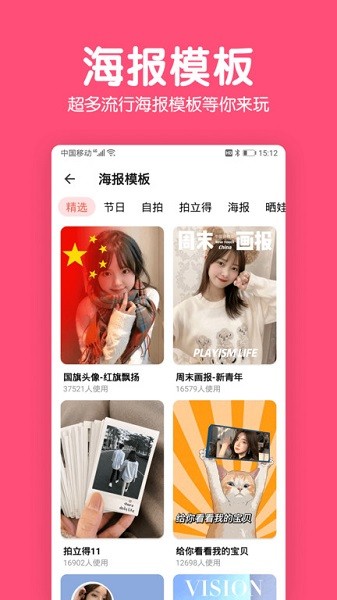 修图p图编辑软件下载