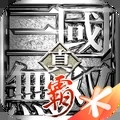 真三国无双7帝国完全版