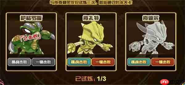 赛尔号巅峰之战圣灵谱尼新手打法-角色属性的最佳提升