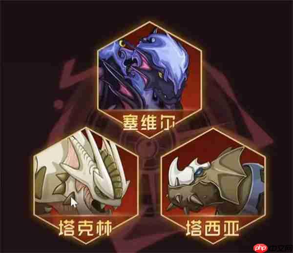 赛尔号巅峰之战王之哈莫新手打法-高分挑战的制胜技巧