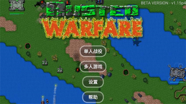 铁锈战争破解版无限金币无限造兵中文版