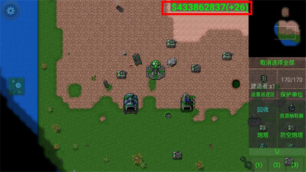 铁锈战争破解版无限金币无限造兵中文版