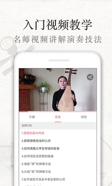 琵琶行最新版