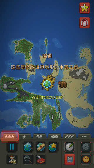 世界盒子14.0版本
