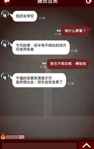十三怪谈汉化版