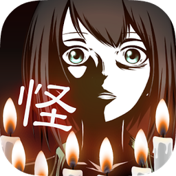 十三怪谈汉化版
