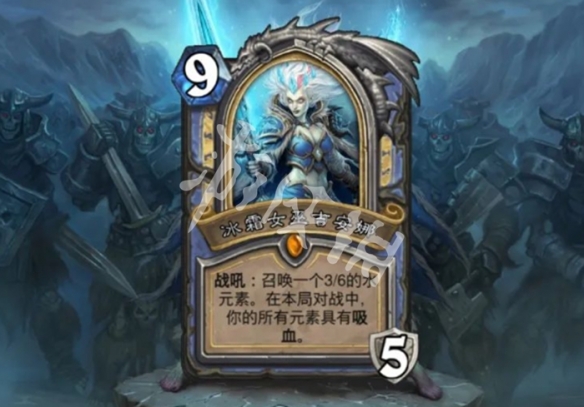 炉石传说dk是什么职业