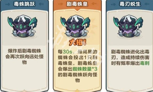 永远的蔚蓝星球黑百合养成攻略