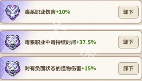永远的蔚蓝星球黑百合养成攻略