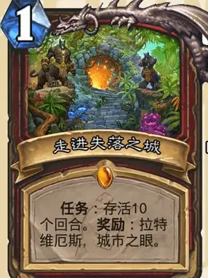 炉石传说安戈洛龟途战士新卡汇总