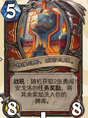 炉石传说安戈洛龟途战士新卡汇总