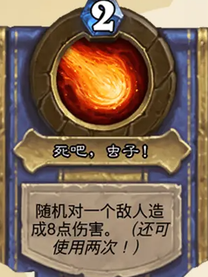 炉石传说安戈洛龟途战士新卡汇总
