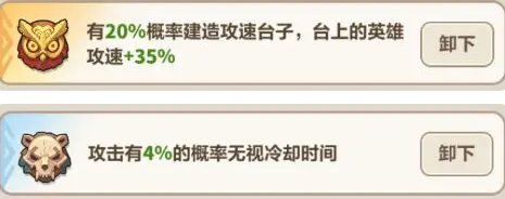 永远的蔚蓝星球雪姬养成攻略