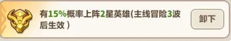 永远的蔚蓝星球雪姬养成攻略