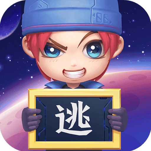 逃跑吧少年不用登录破解版