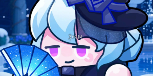 永远的蔚蓝星球雪姬技能技能介绍