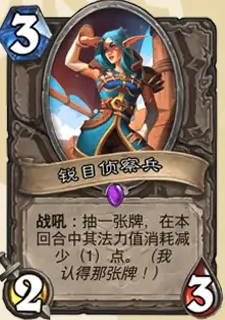 炉石传说安戈洛龟途中立新卡汇总