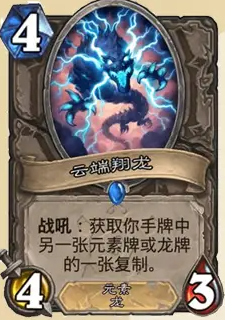 炉石传说安戈洛龟途中立新卡汇总