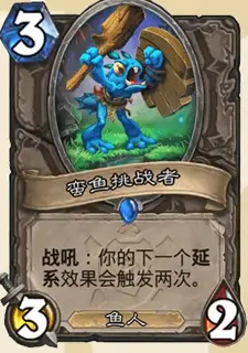 炉石传说安戈洛龟途中立新卡汇总