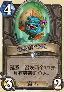 炉石传说安戈洛龟途中立新卡汇总