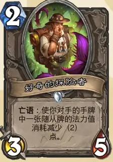 炉石传说安戈洛龟途中立新卡汇总