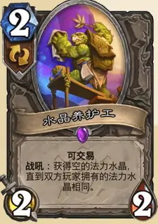 炉石传说安戈洛龟途中立新卡汇总