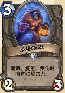 炉石传说安戈洛龟途中立新卡汇总