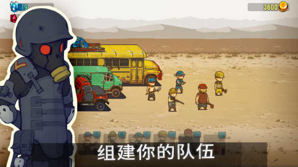 死亡突围僵尸战争全角色全皮肤破解版