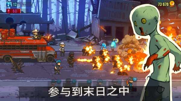 死亡突围僵尸战争全角色全皮肤破解版