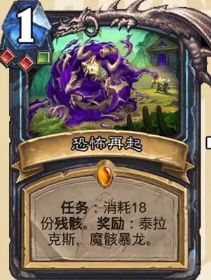 炉石传说安戈洛龟途死亡骑士新卡汇总