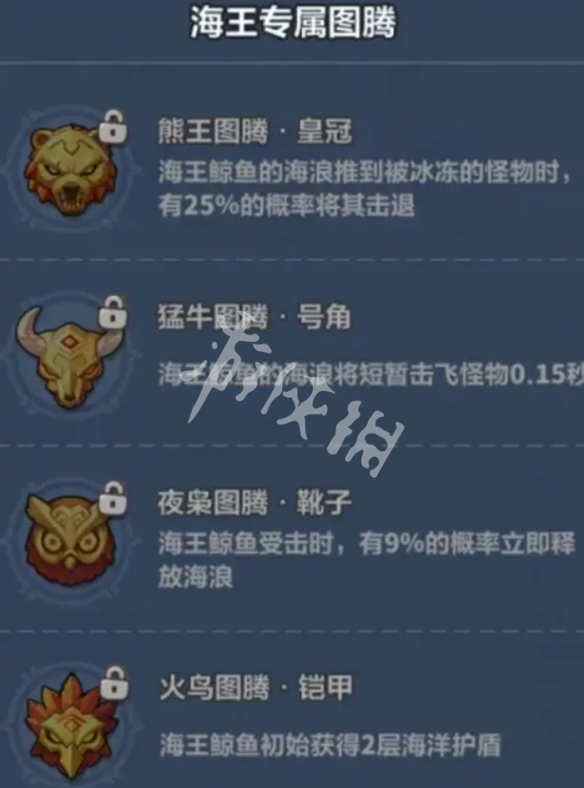 永远的蔚蓝星球海王养成攻略