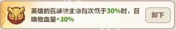 永远的蔚蓝星球海王养成攻略