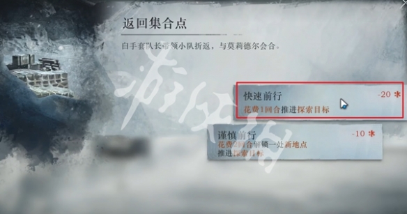 重返未来1999冰原时隙攻略大全