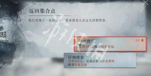 重返未来1999冰原时隙攻略大全