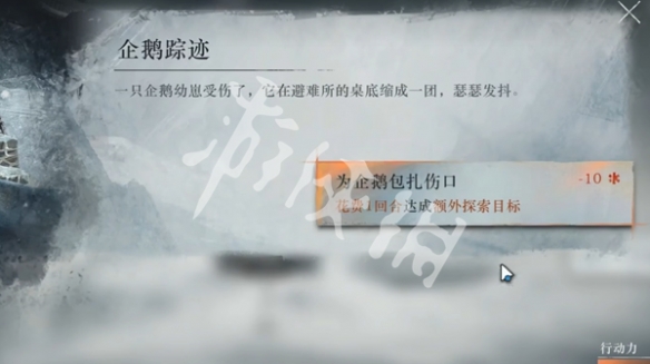 重返未来1999冰原时隙攻略大全