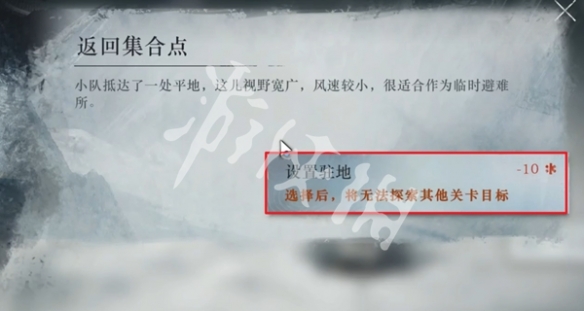 重返未来1999冰原时隙攻略大全