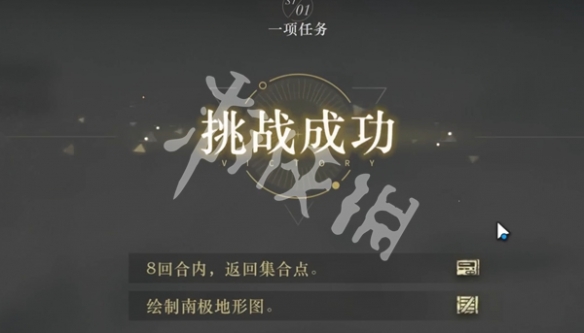重返未来1999冰原时隙攻略大全