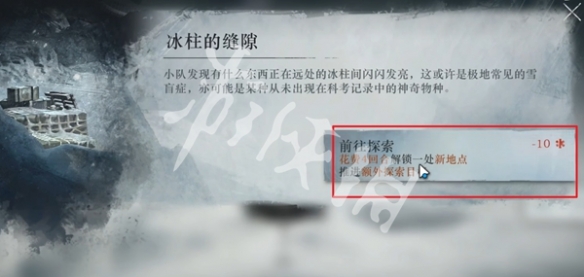 重返未来1999冰原时隙攻略大全