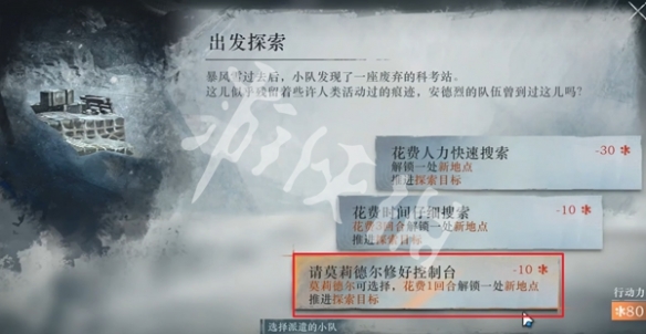 重返未来1999冰原时隙攻略大全