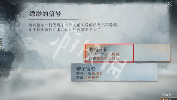 重返未来1999冰原时隙攻略大全