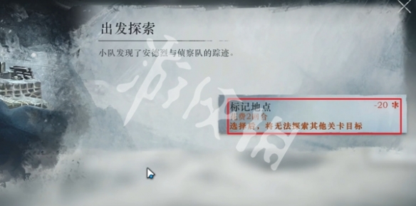重返未来1999冰原时隙攻略大全