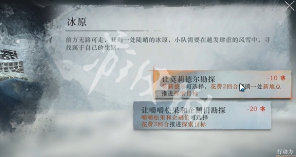 重返未来1999冰原时隙攻略大全