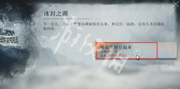 重返未来1999冰原时隙攻略大全
