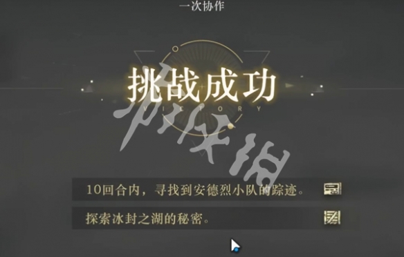 重返未来1999冰原时隙攻略大全