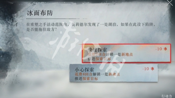 重返未来1999冰原时隙攻略大全